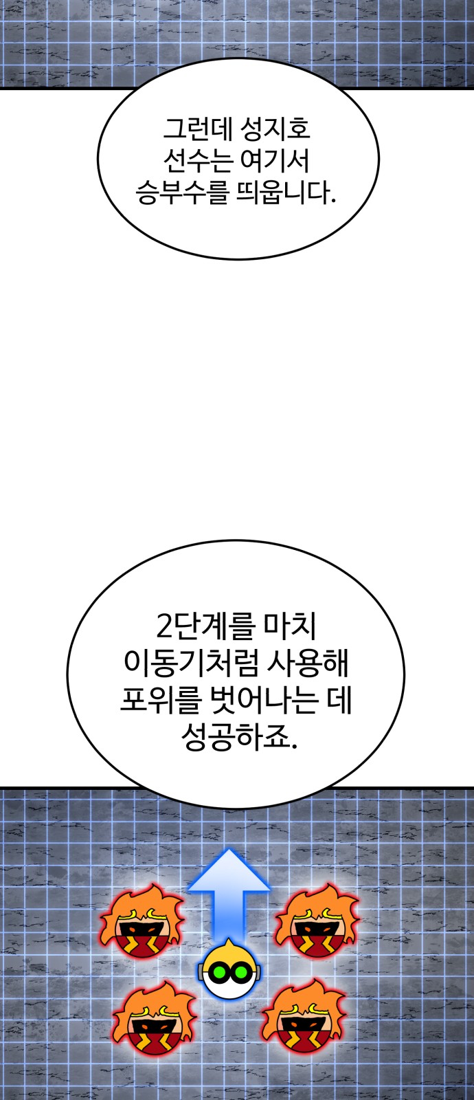 31 페이지