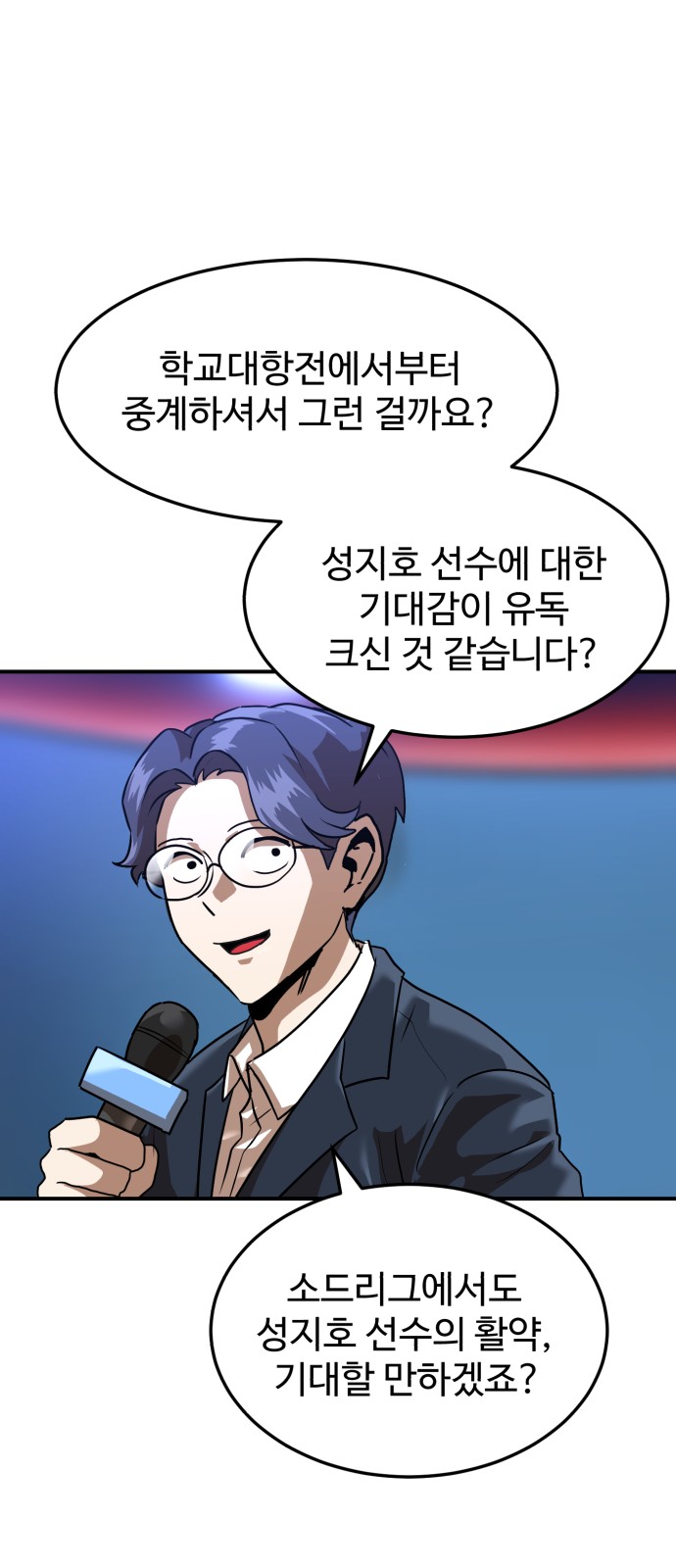 38 페이지
