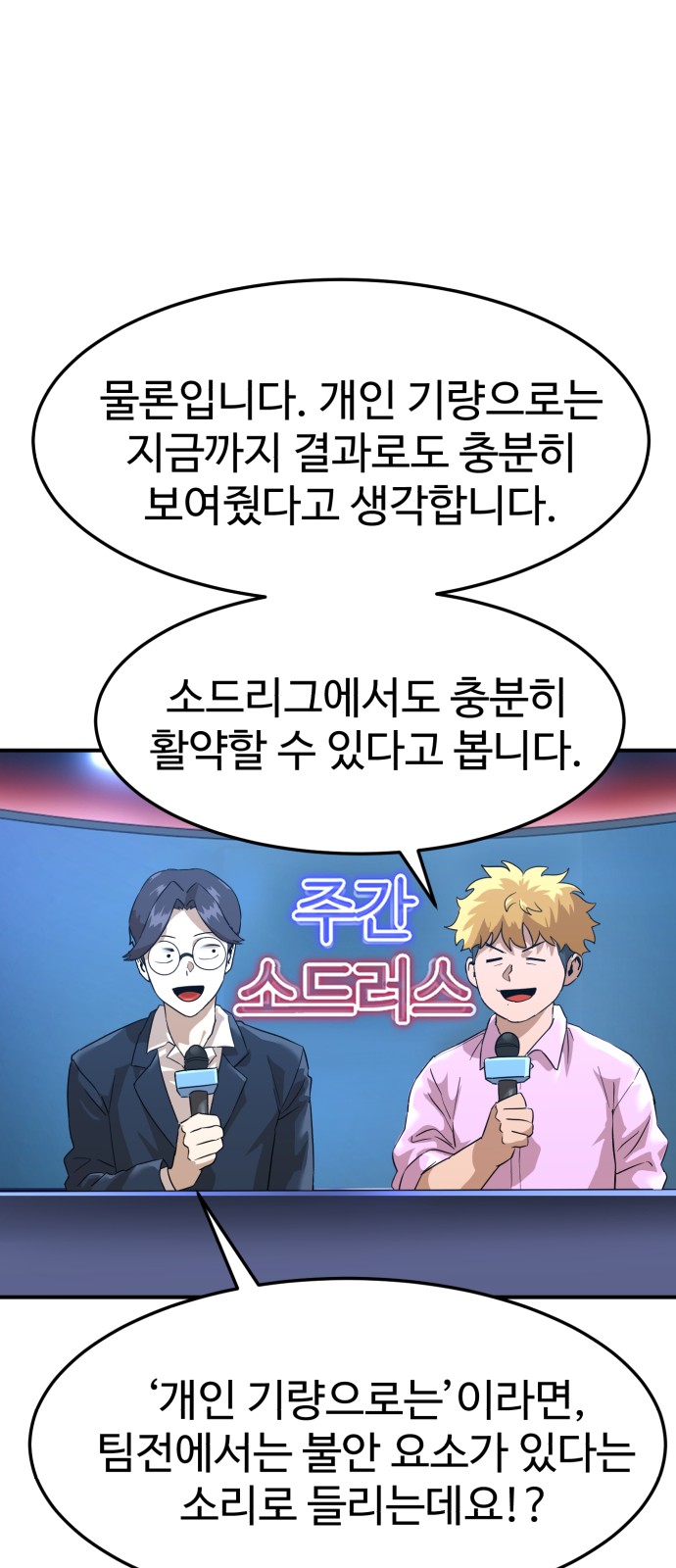39 페이지