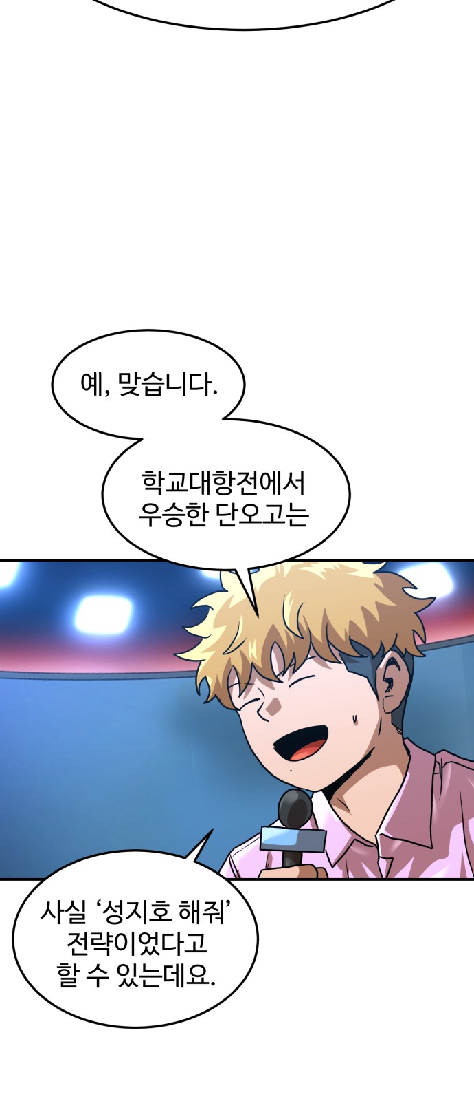 40 페이지