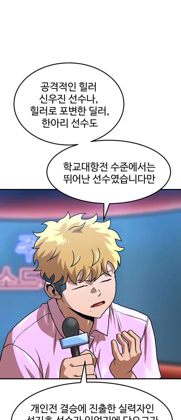 41 페이지