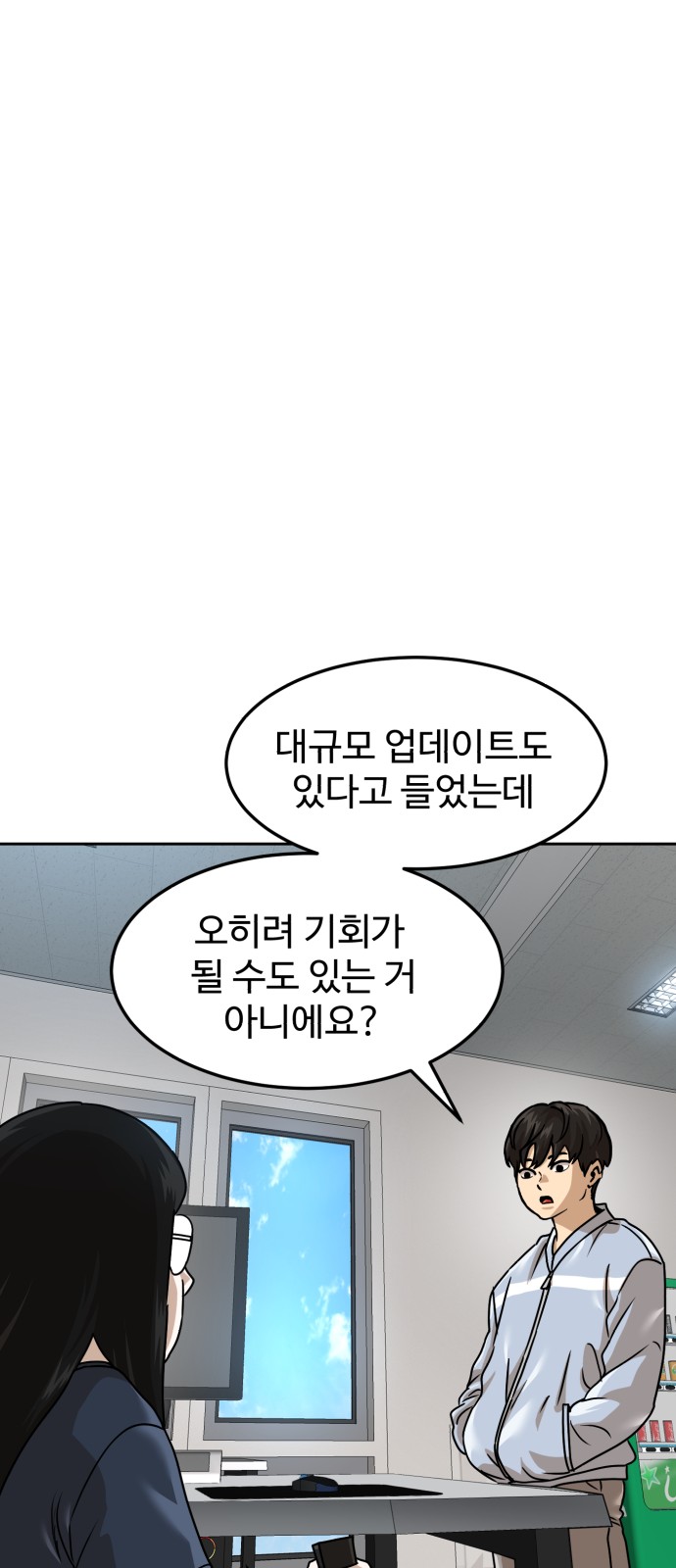 52 페이지