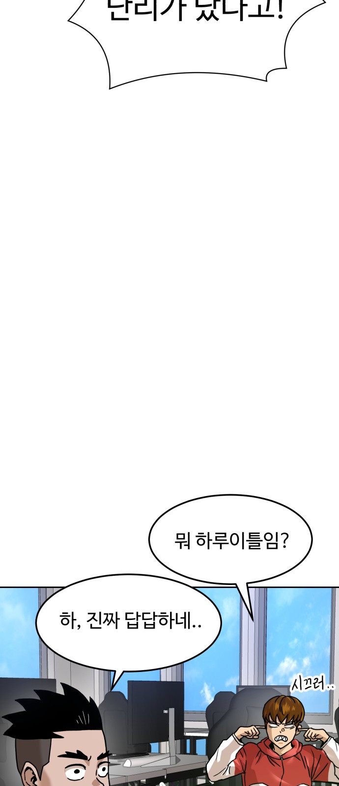 62 페이지