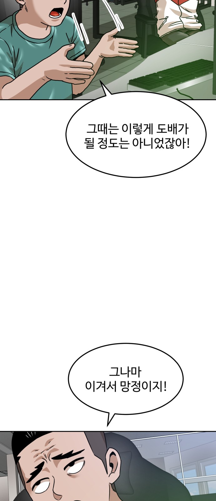 63 페이지