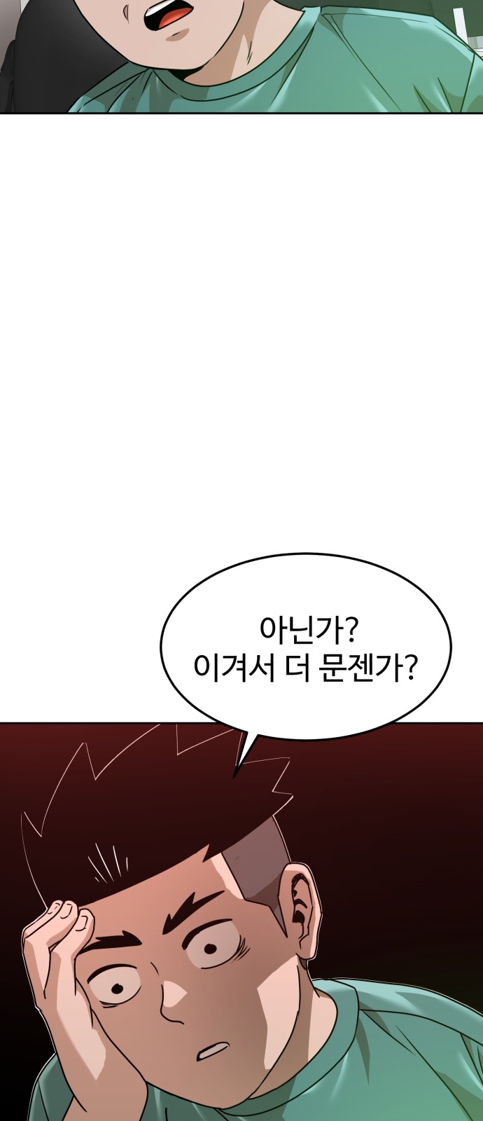 64 페이지