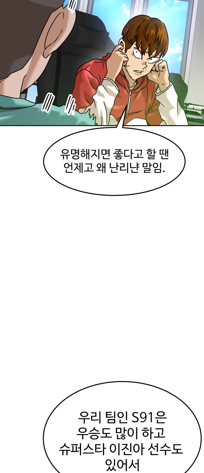 66 페이지
