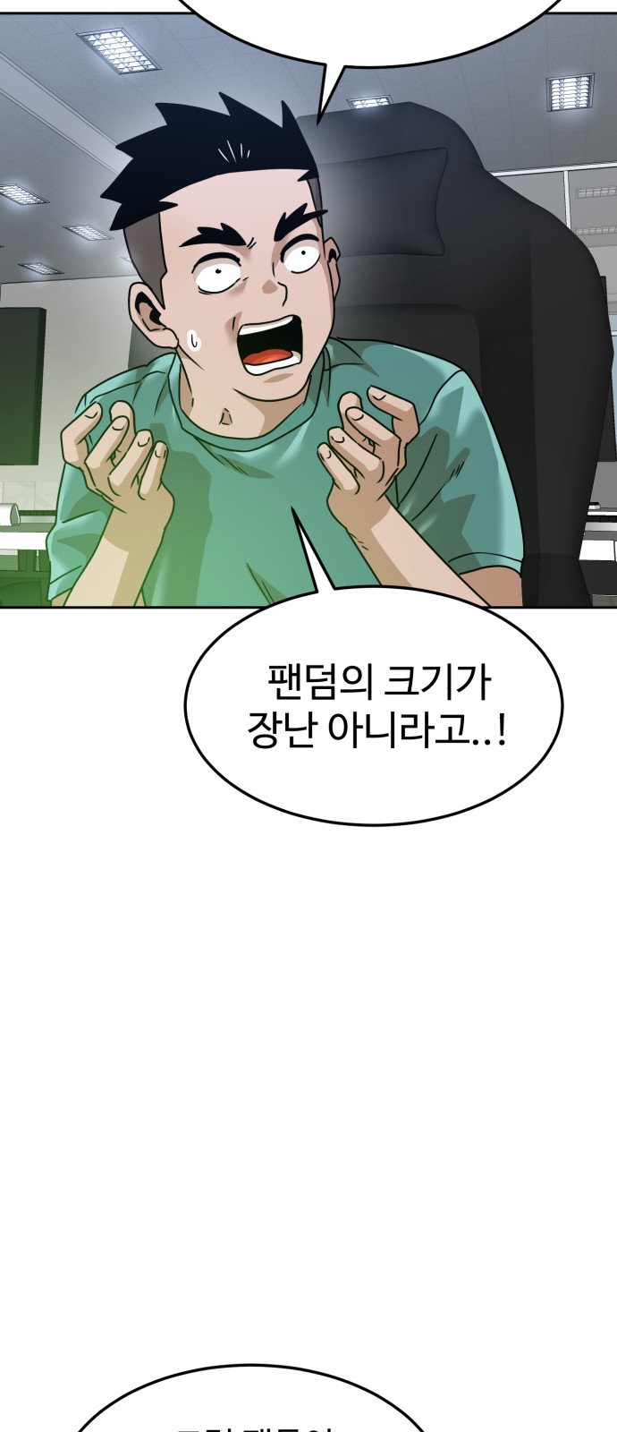 67 페이지