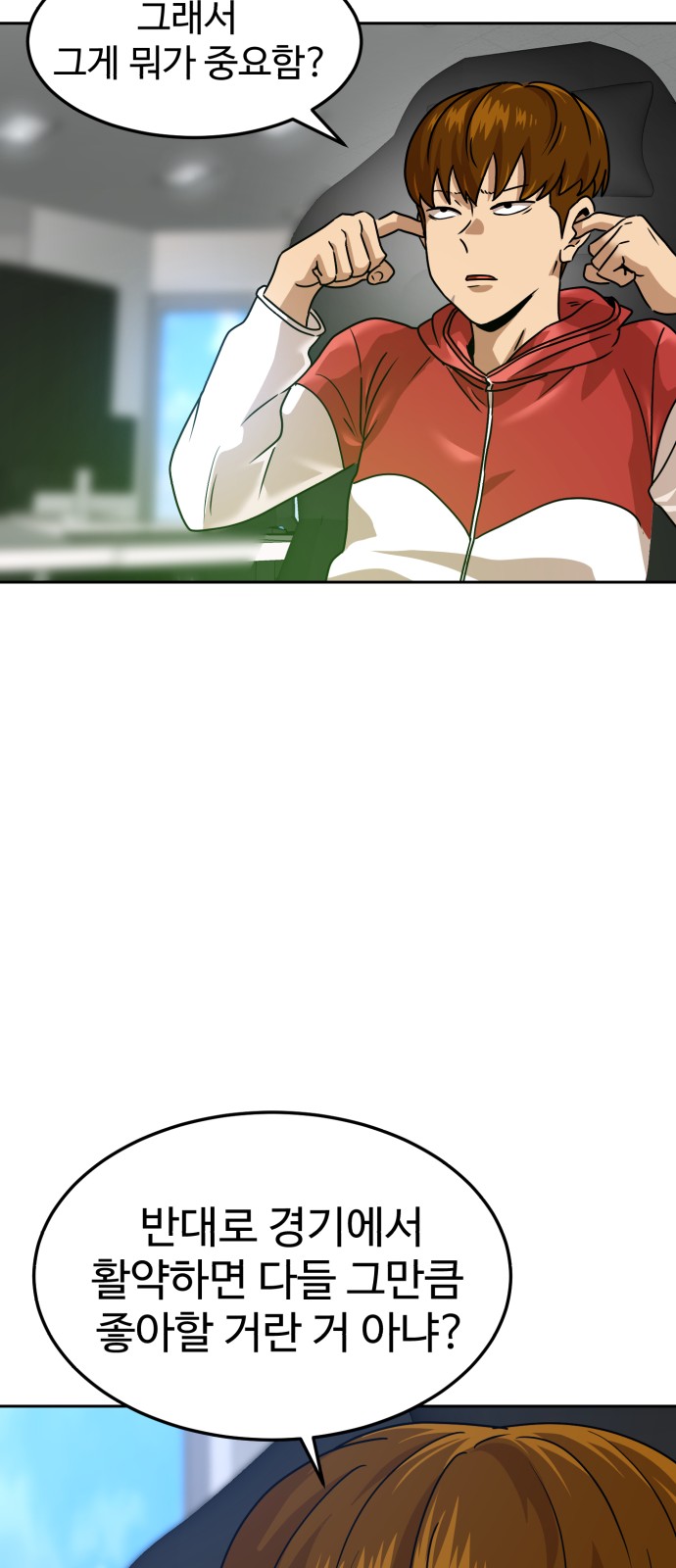 69 페이지
