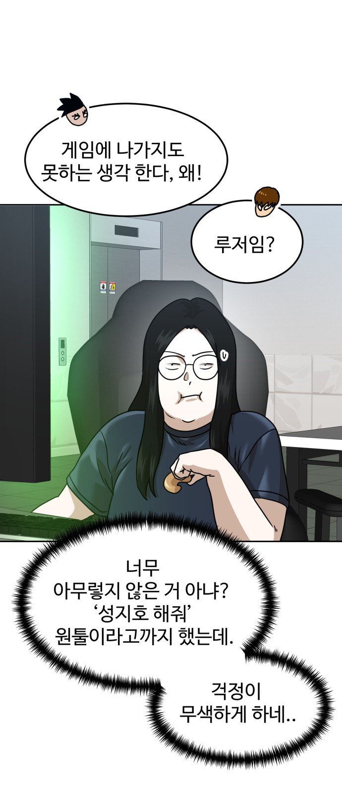 74 페이지
