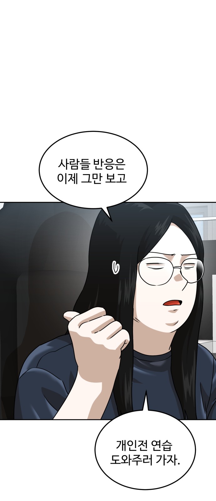75 페이지