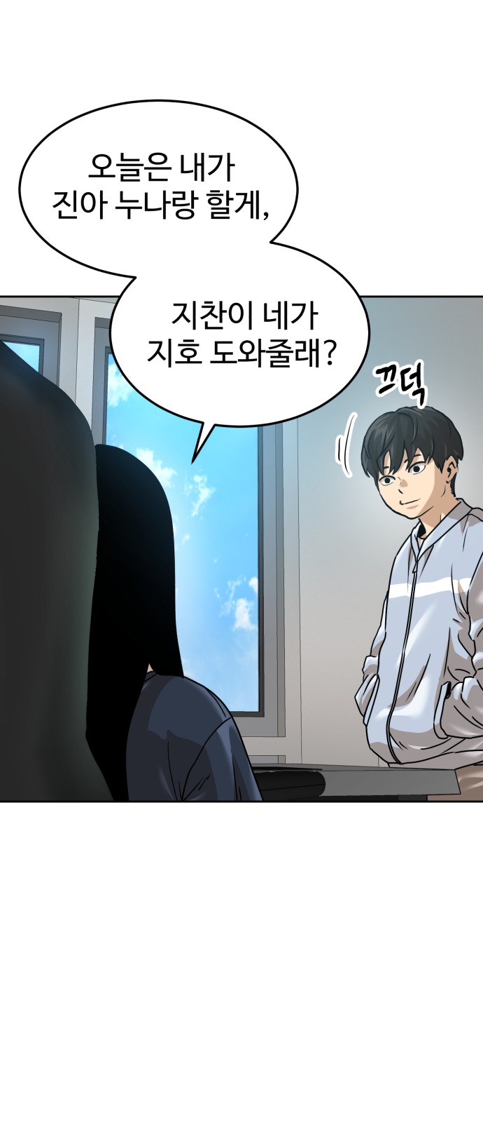 76 페이지