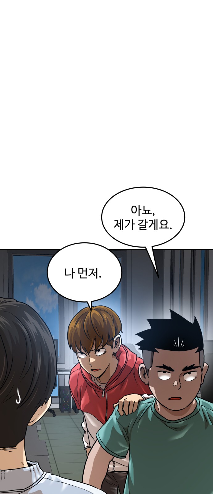 77 페이지