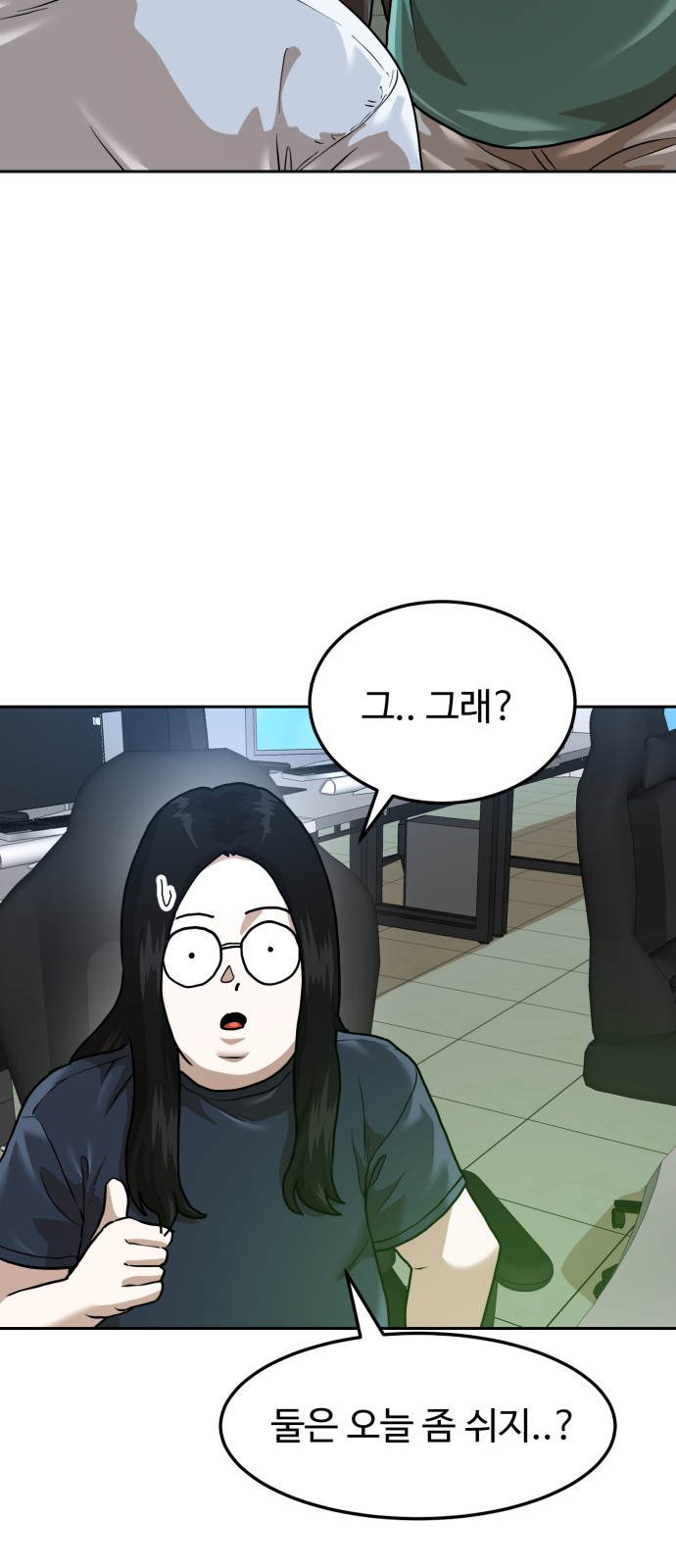 78 페이지