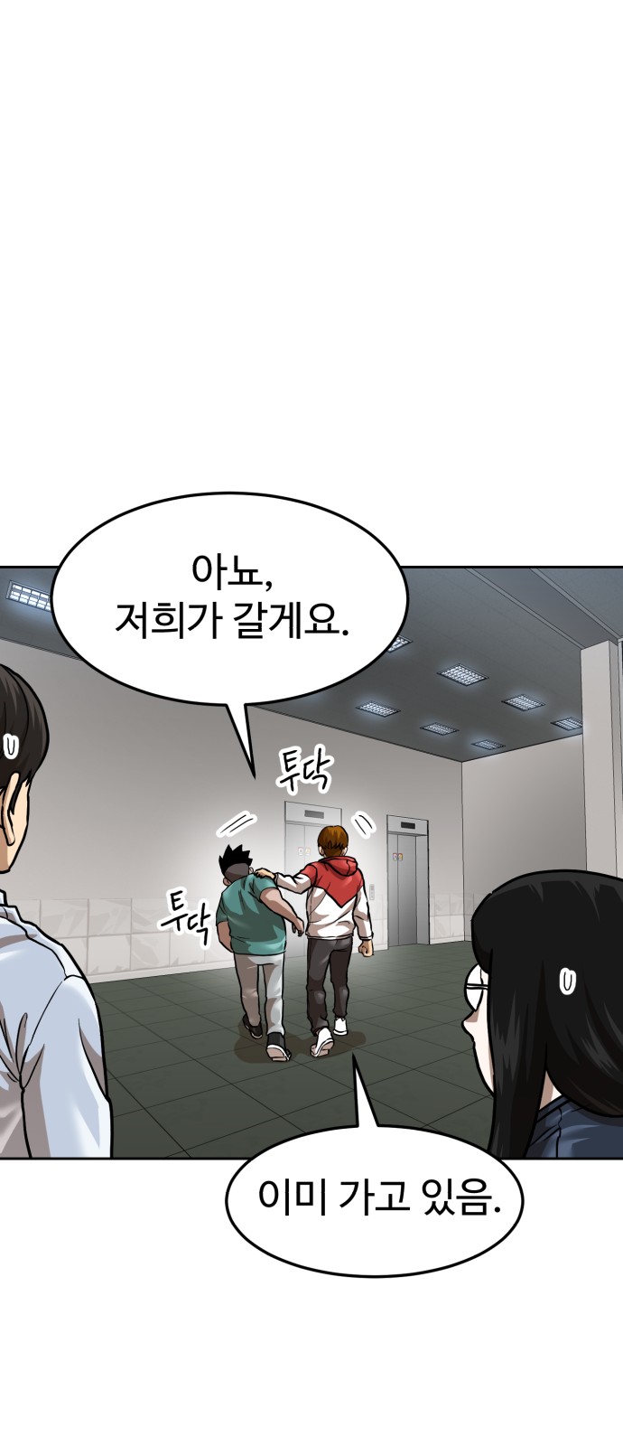 79 페이지
