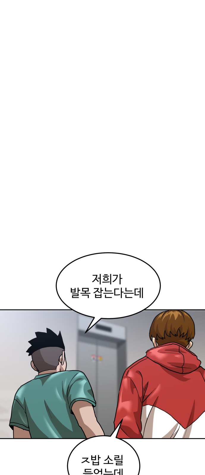 80 페이지