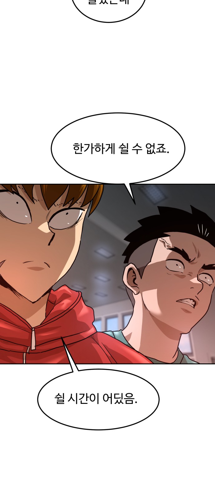 81 페이지