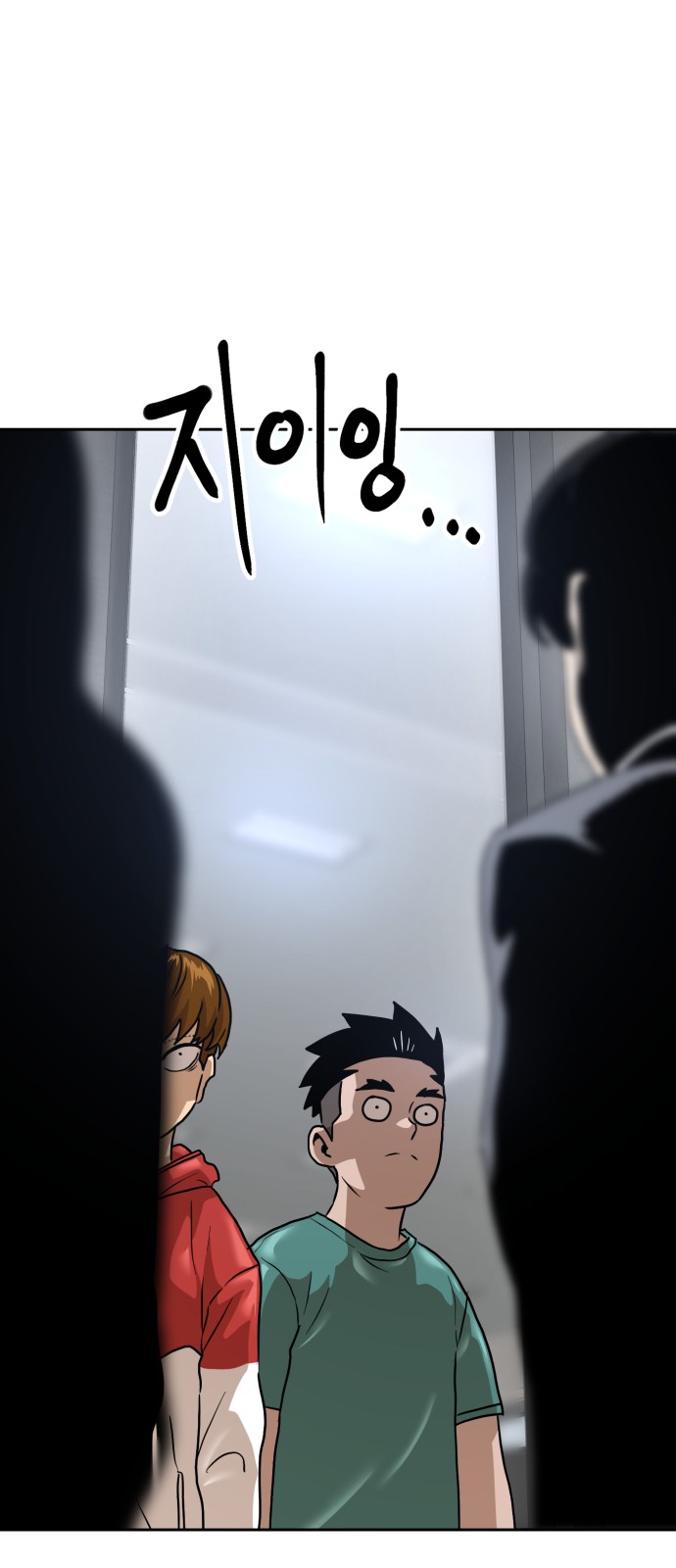 82 페이지