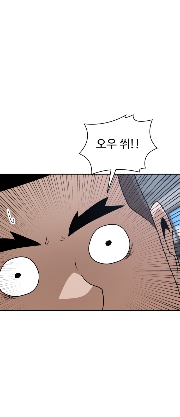 83 페이지