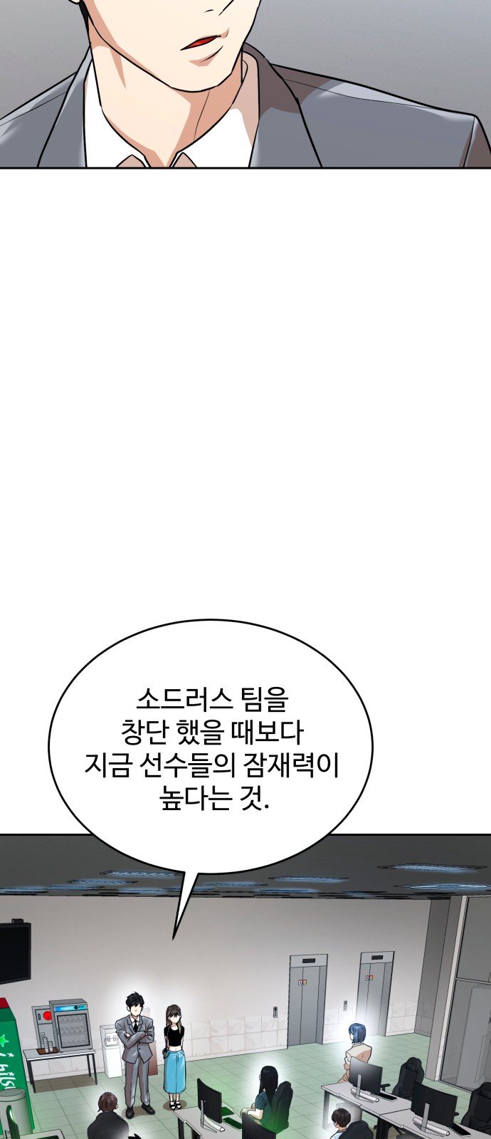 20 페이지