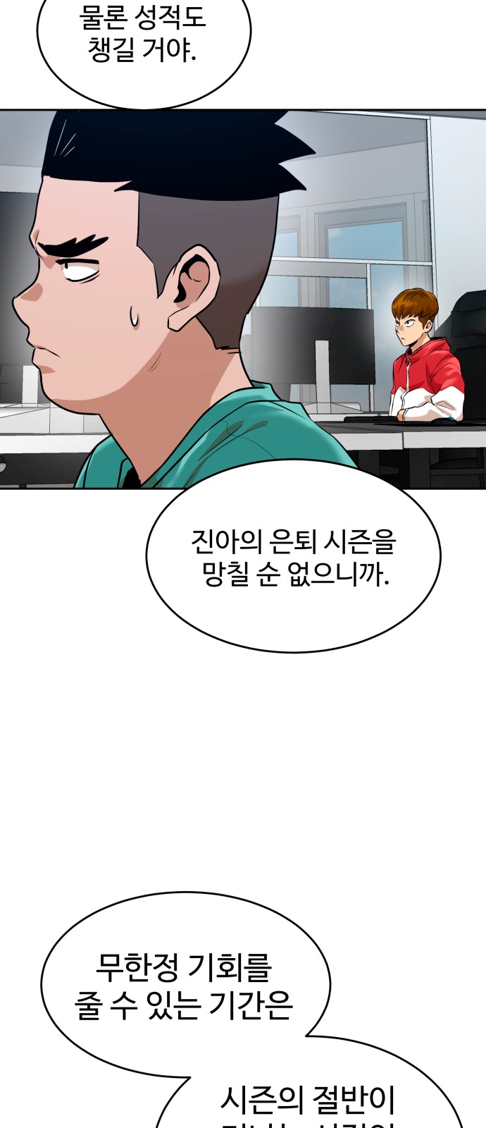 25 페이지