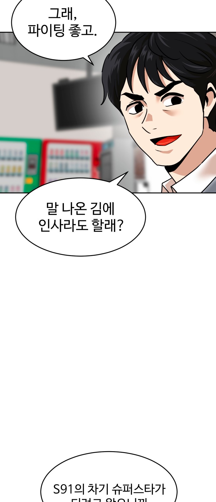 39 페이지