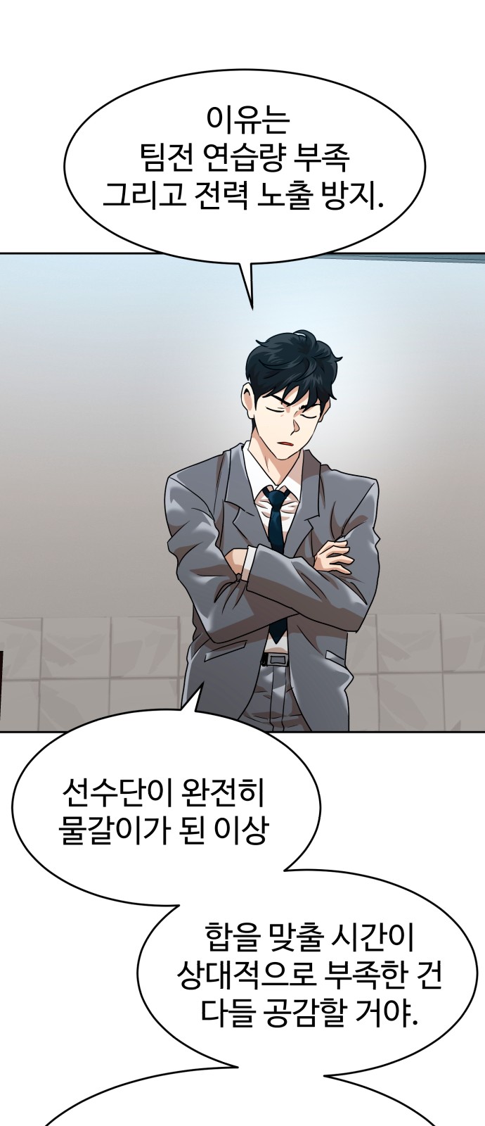 47 페이지