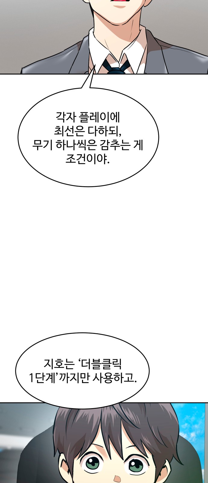 49 페이지