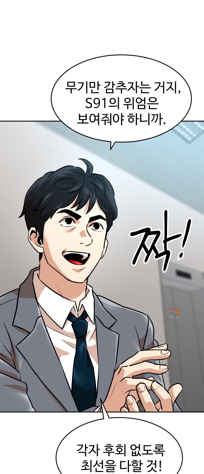 51 페이지