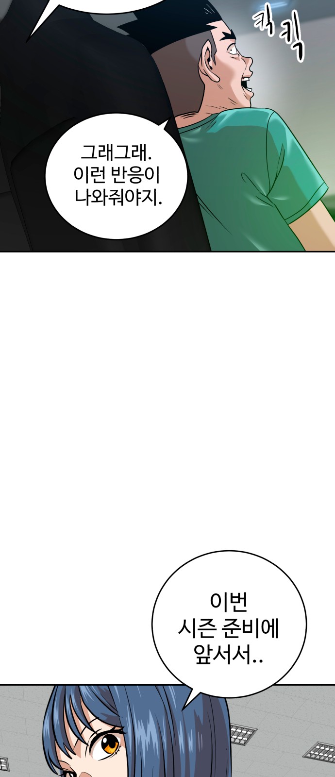 56 페이지