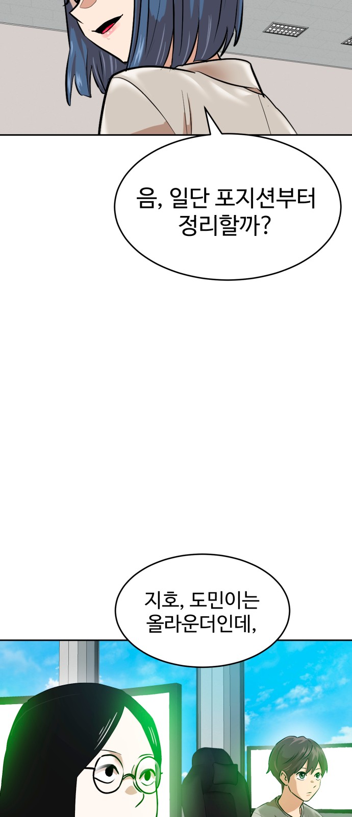 57 페이지