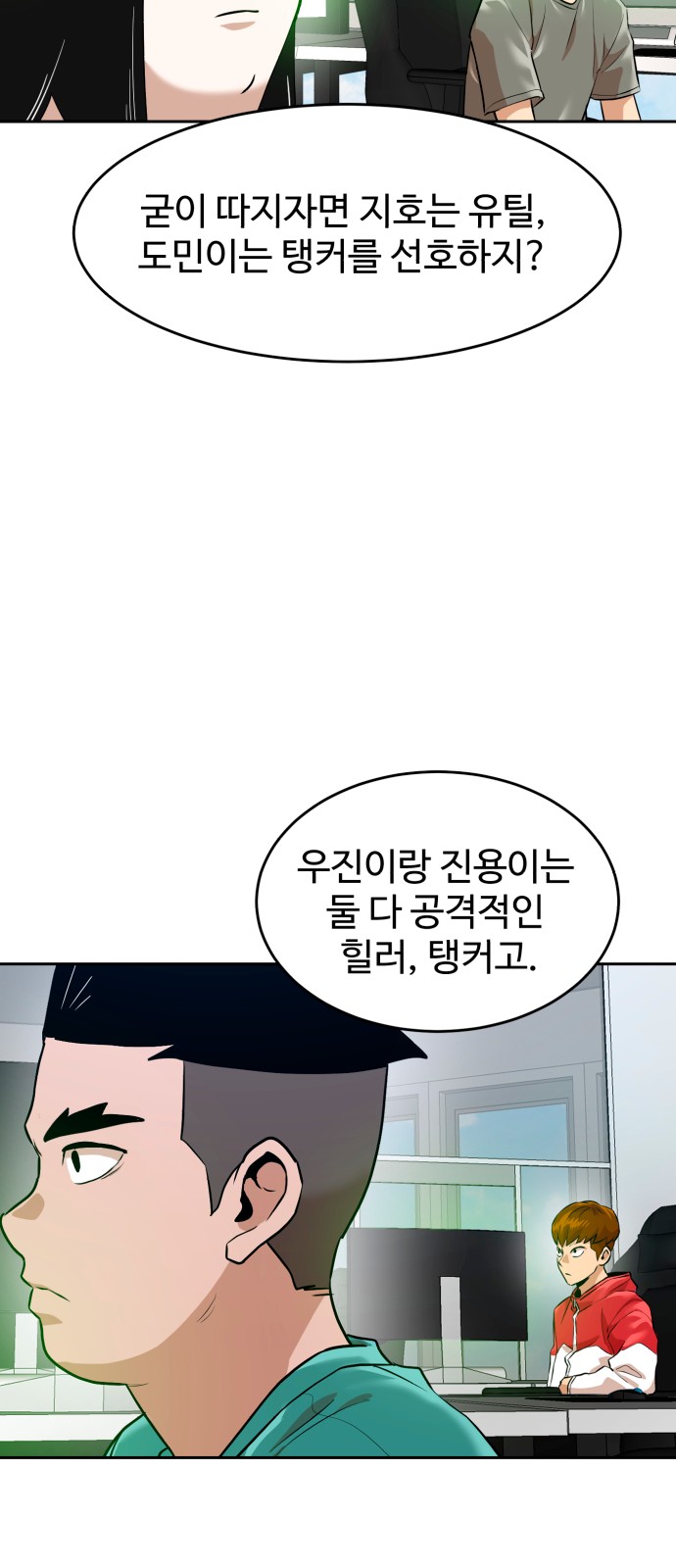 58 페이지