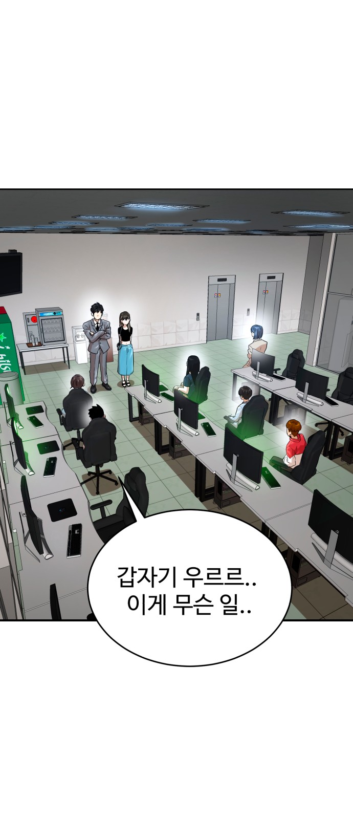 6 페이지