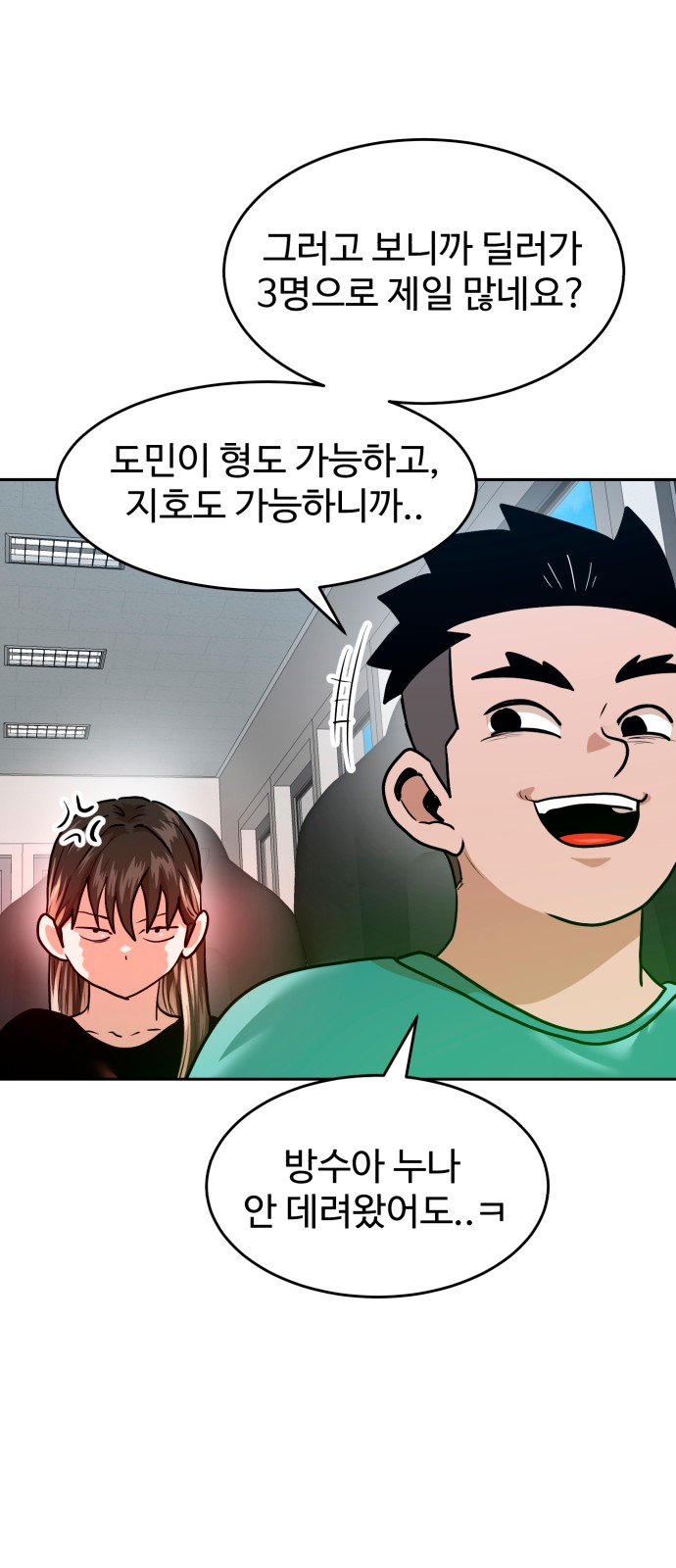 60 페이지