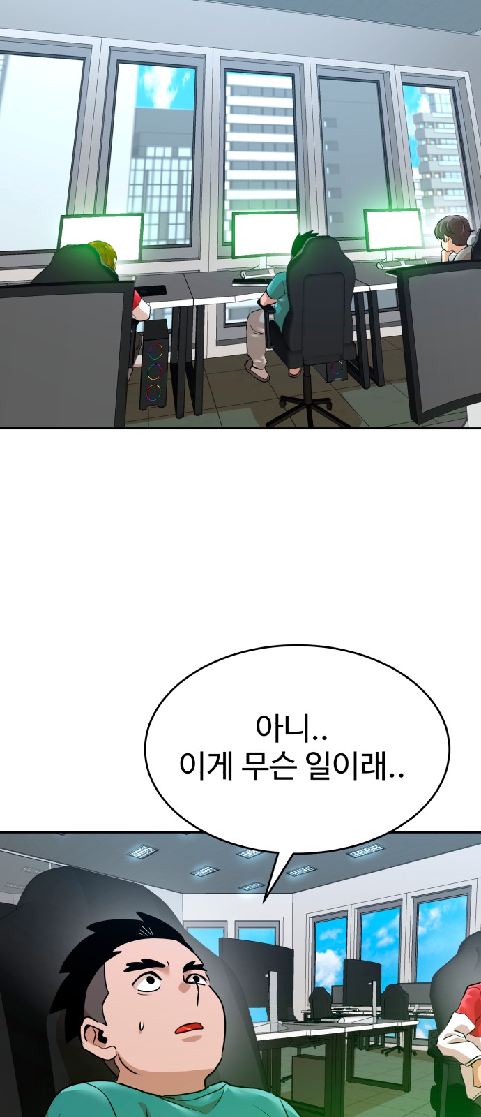 66 페이지