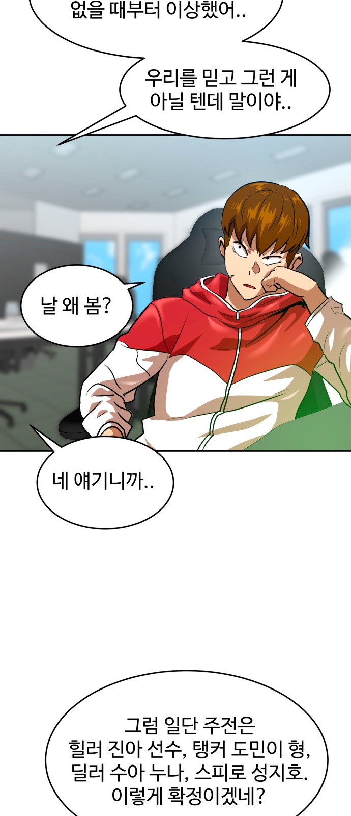 68 페이지
