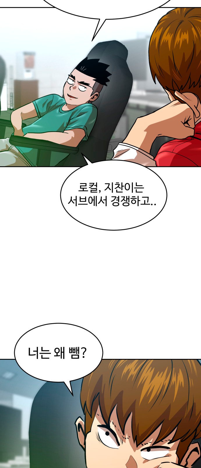 69 페이지