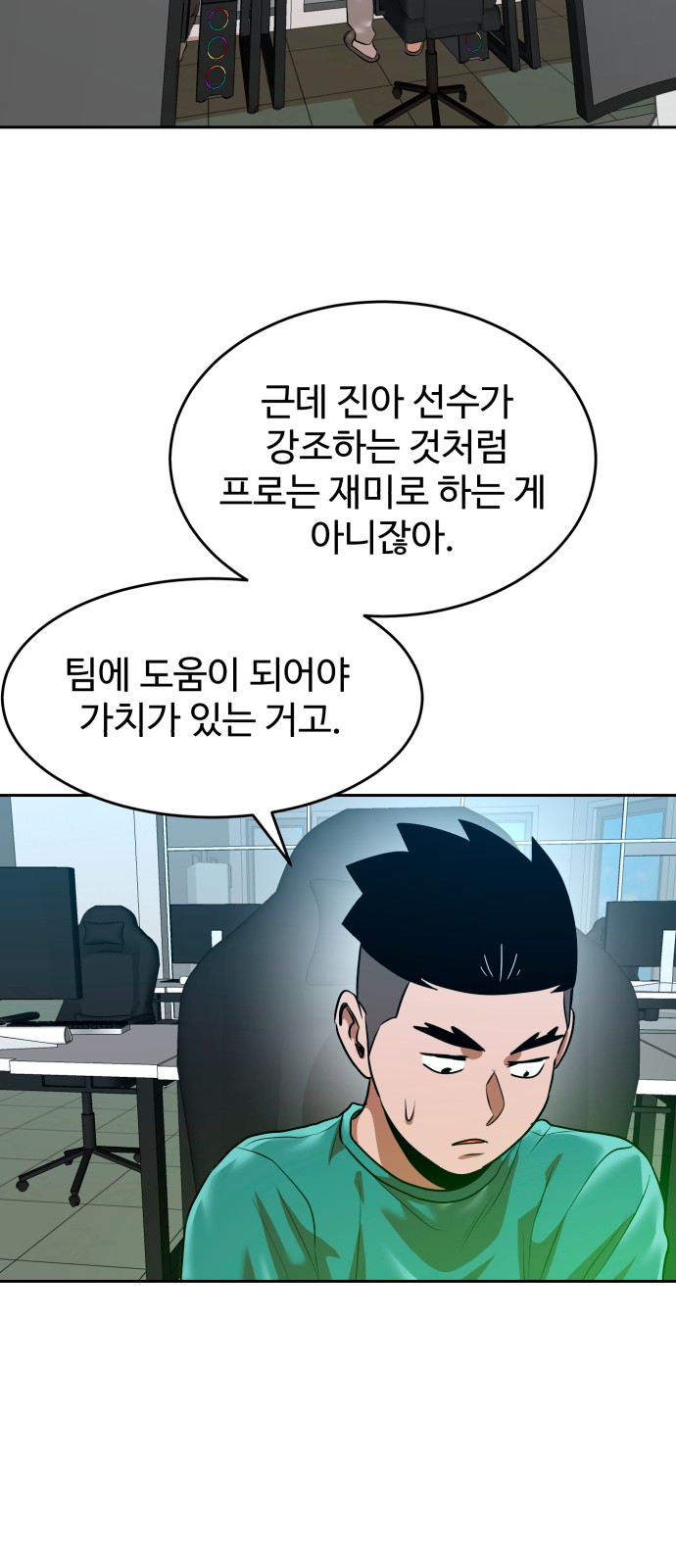 73 페이지