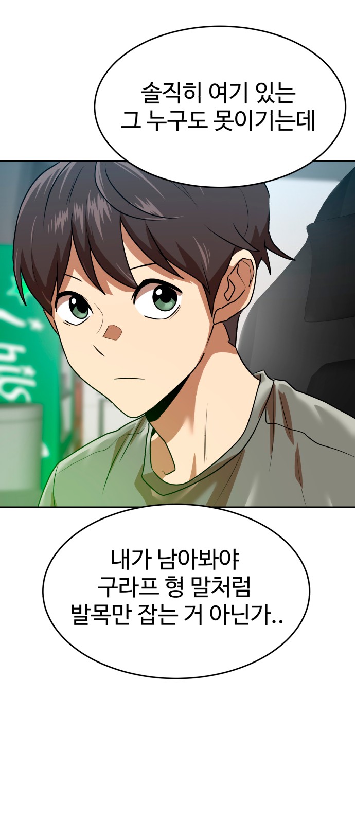 74 페이지