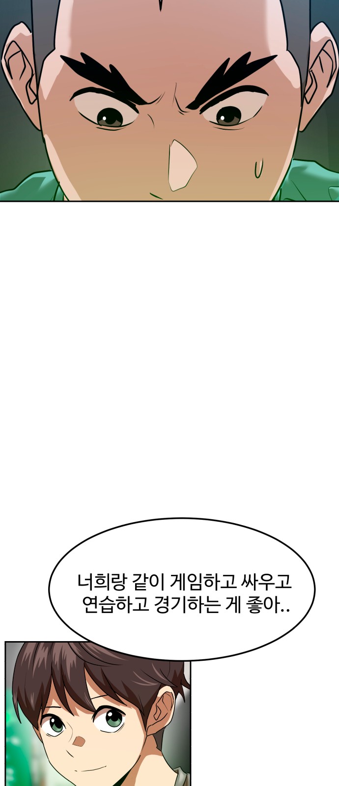 77 페이지