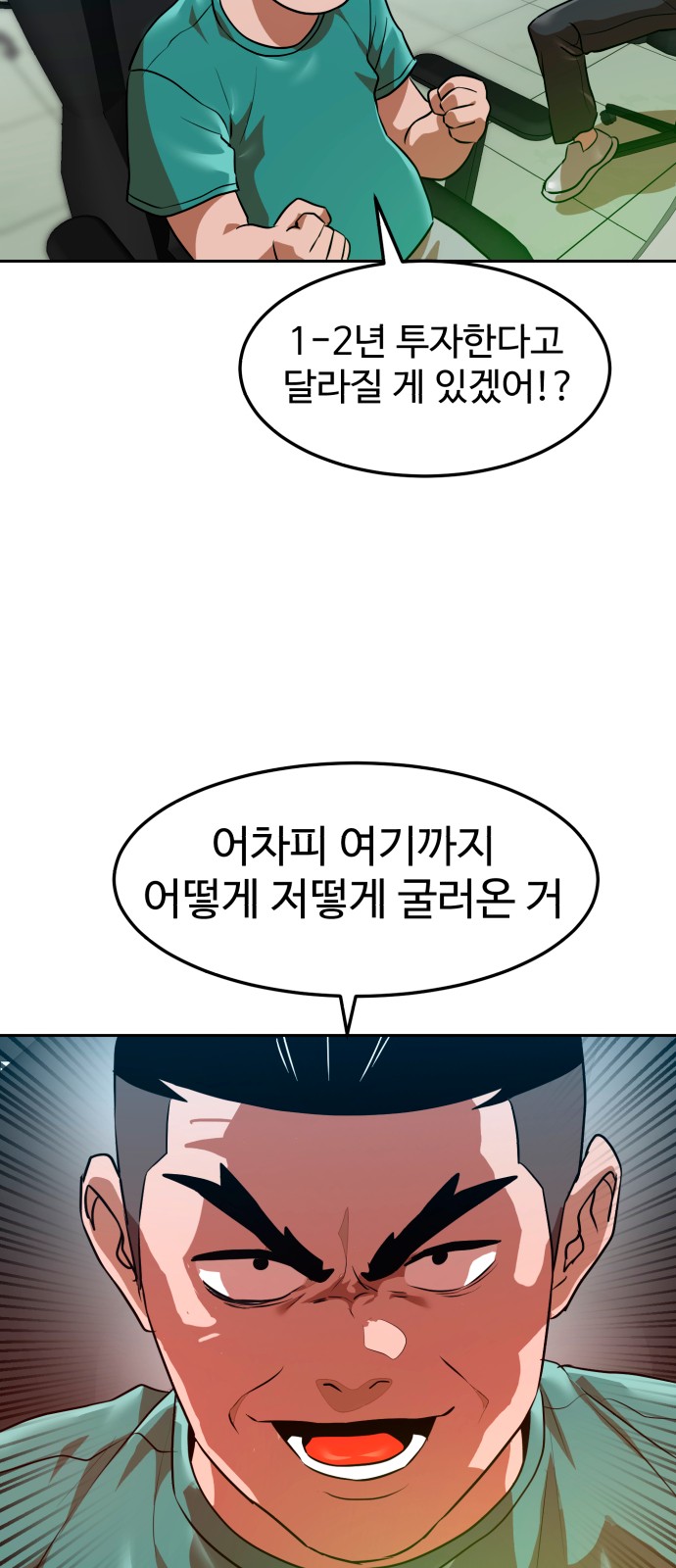 79 페이지