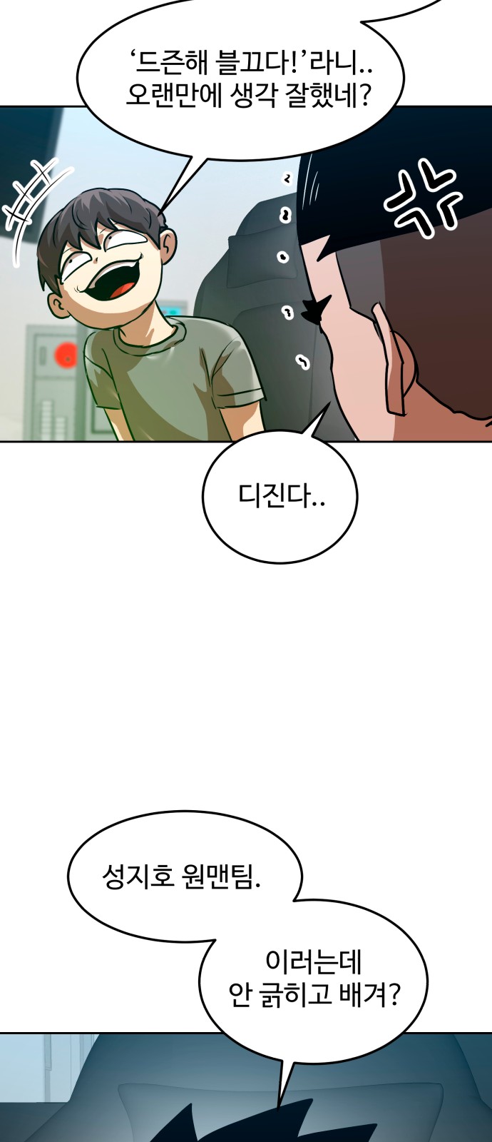 81 페이지