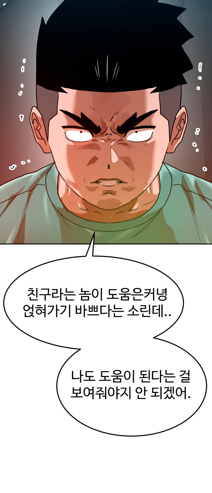 82 페이지