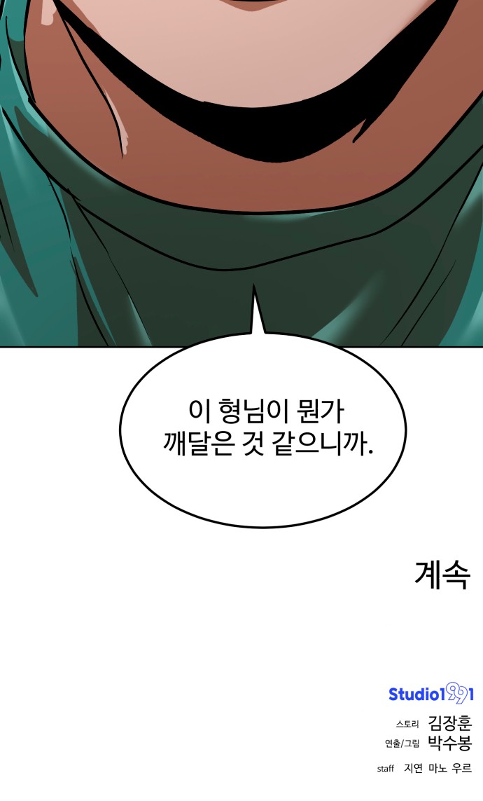 84 페이지