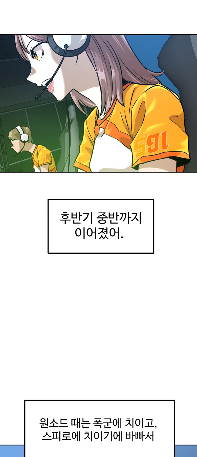 36 페이지