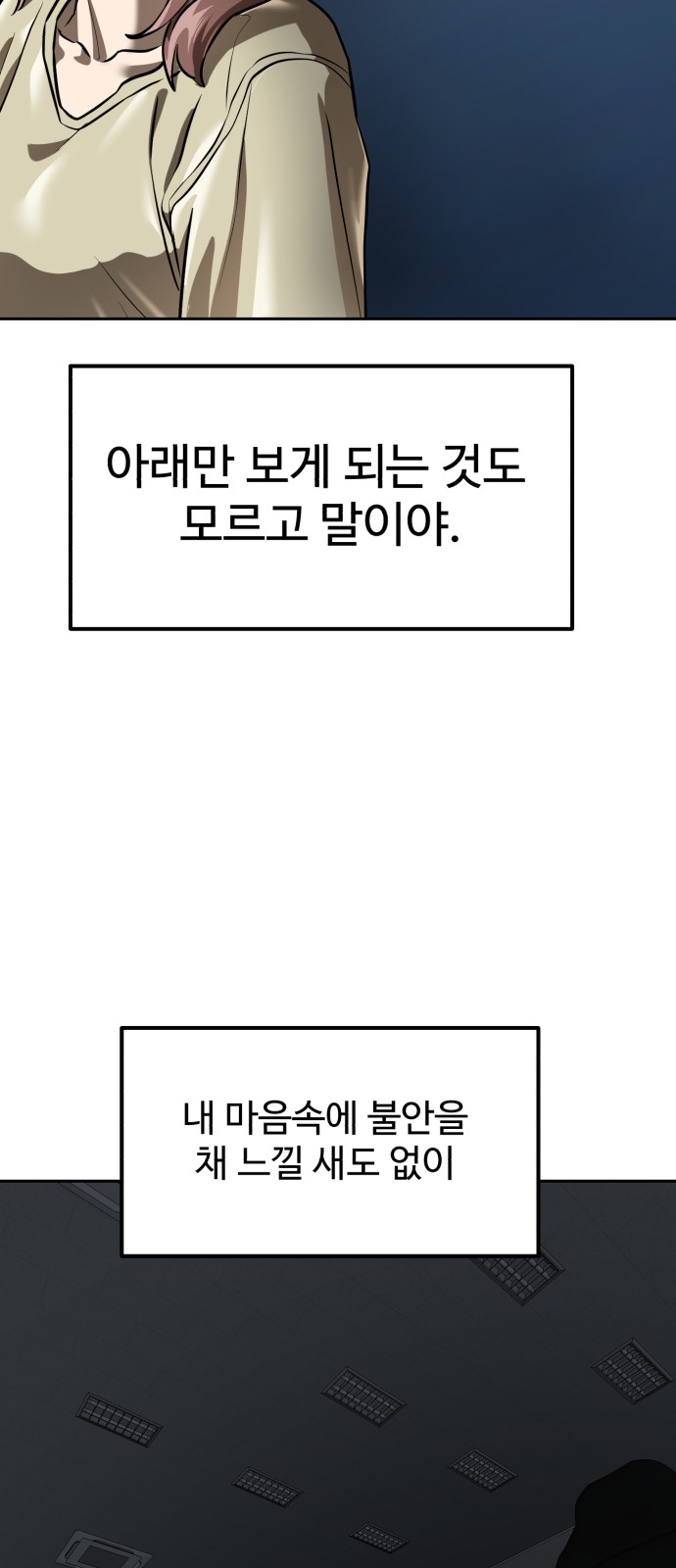 41 페이지