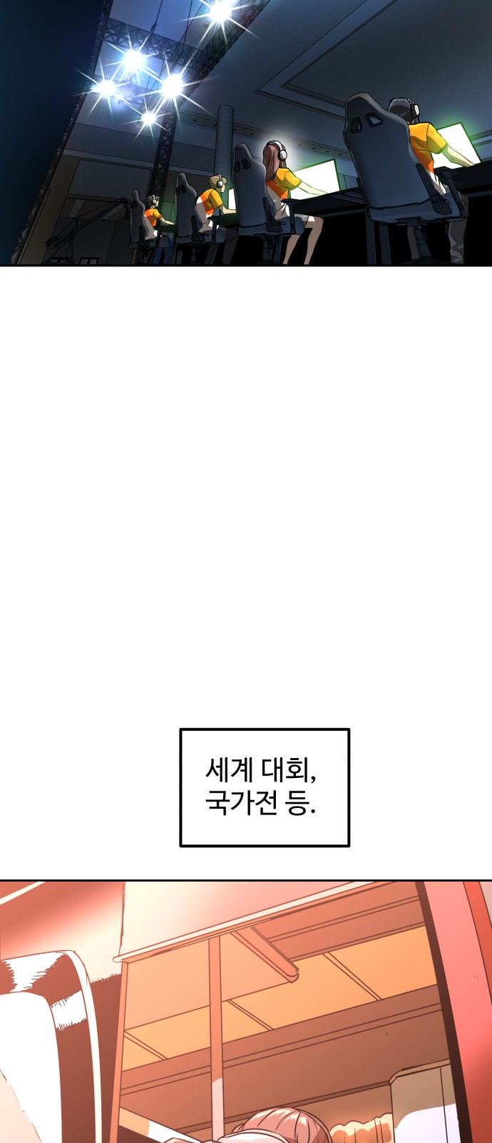 43 페이지