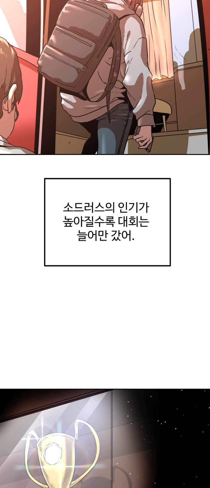 44 페이지