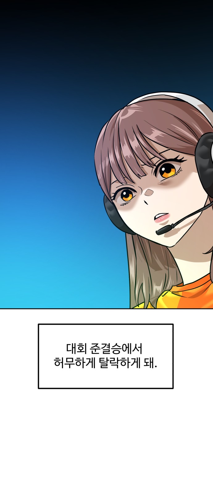51 페이지