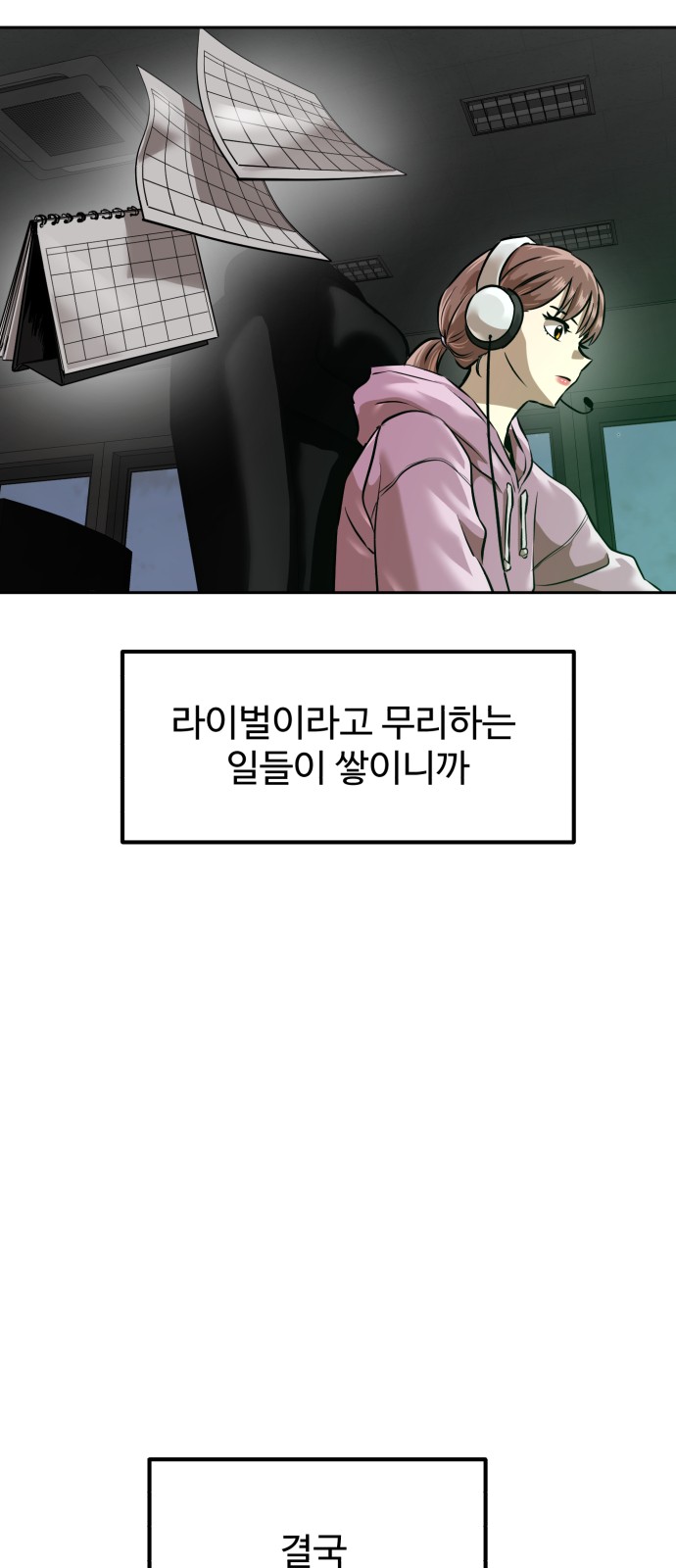 58 페이지