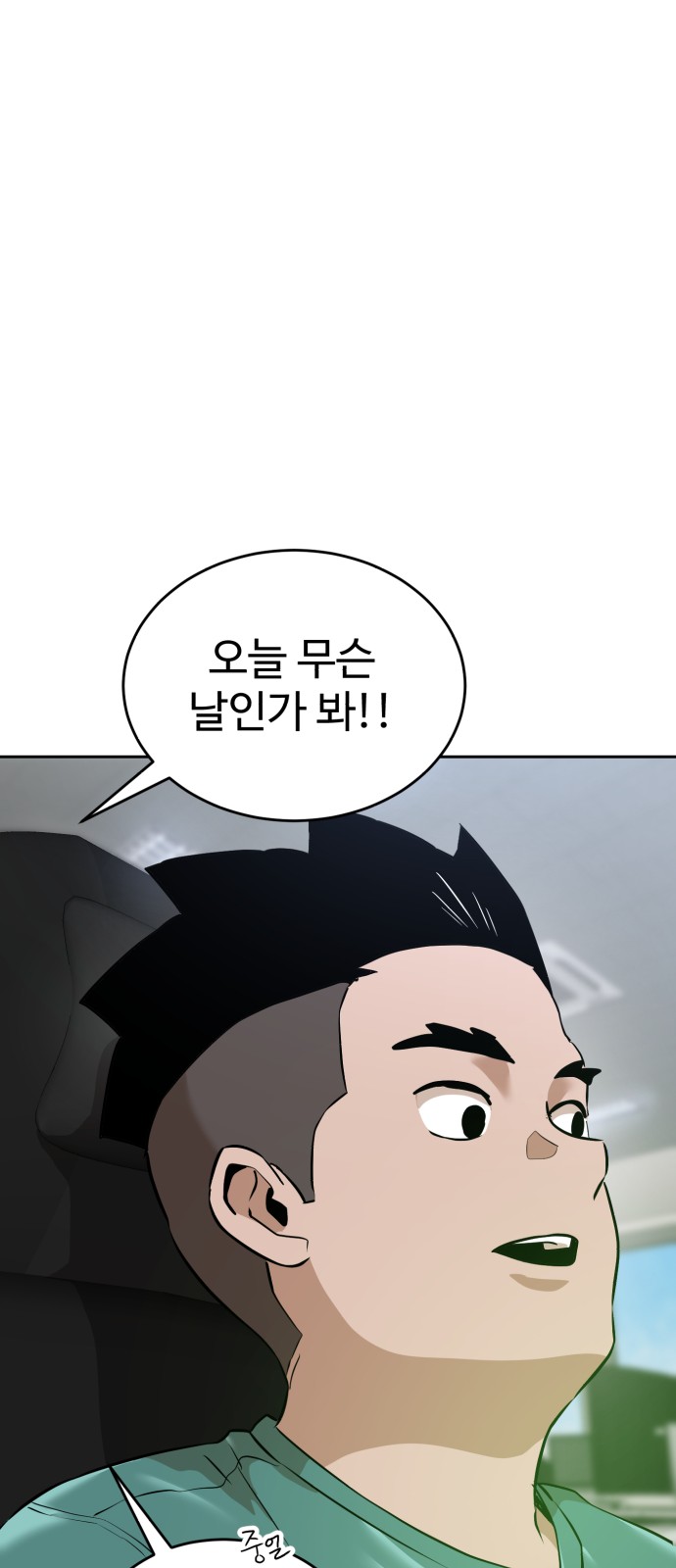 6 페이지